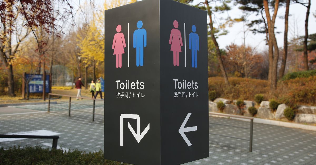 Stadium Toilets